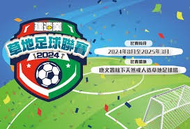 武磊：重塑中国足球的标志性人物