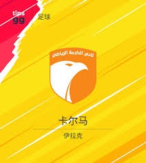 法甲假球案揭露足球黑幕的背后真相